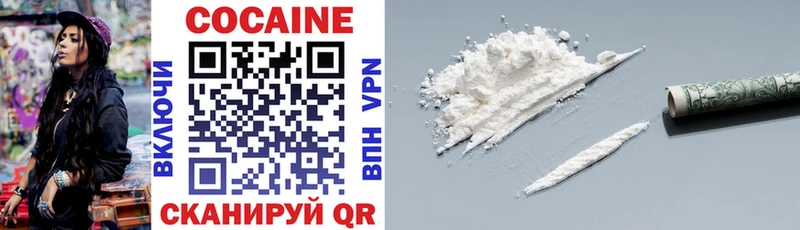 Наркотические вещества Чердынь Гашиш  omg как войти  Меф  Каннабис  Cocaine 