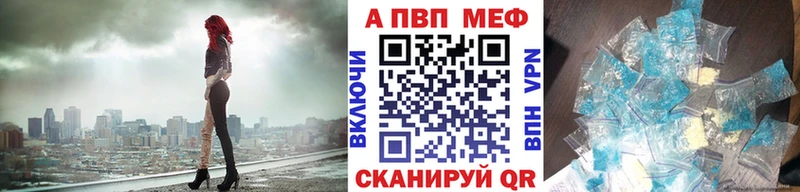 A PVP кристаллы  Чердынь 
