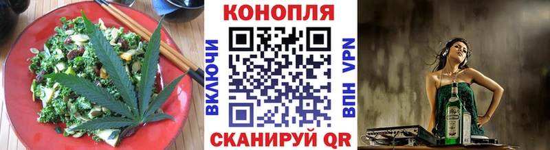 Canna-Cookies конопля Чердынь