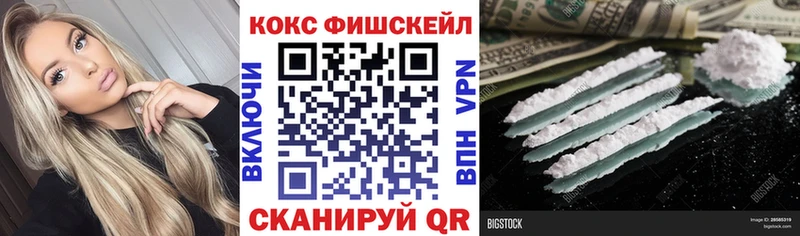 COCAIN Боливия  Чердынь 