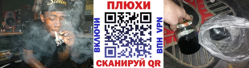 ГАШ Cannabis  Чердынь 