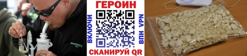 Героин герыч  как найти   Чердынь 
