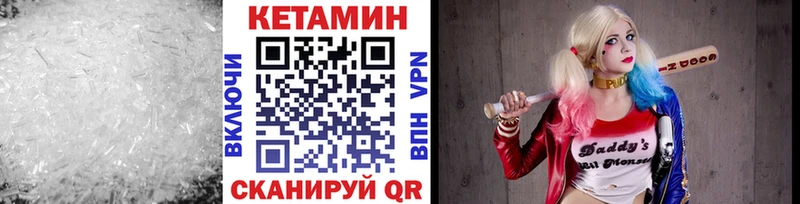 блэк спрут ONION  Чердынь  Кетамин VHQ  где найти наркотики 
