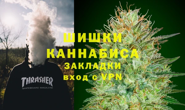 мяу мяу кристалл Магадан