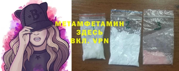 мяу мяу кристалл Магадан