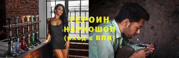 мяу мяу кристалл Магадан