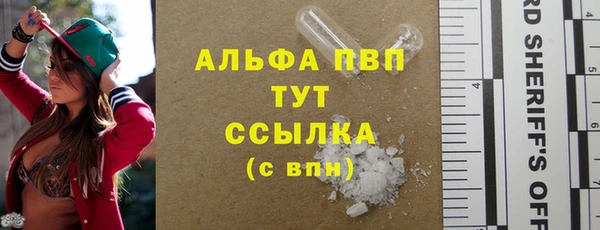 бутират Братск