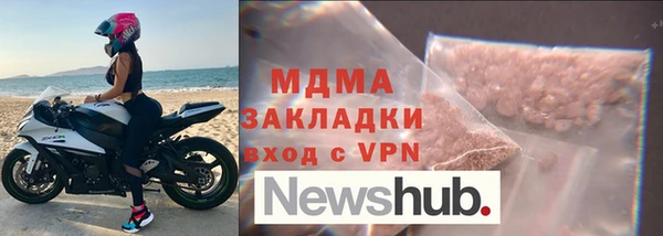 спиды Великий Новгород