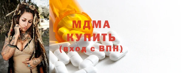 прущие крисы Майский