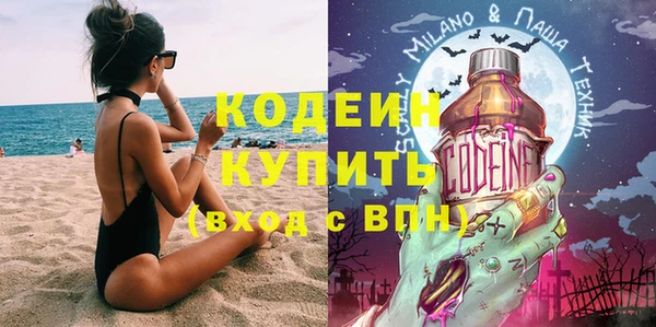 мяу мяу кристалл Магадан