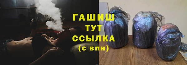 Альфа ПВП Магас