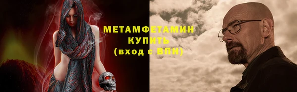 мяу мяу кристалл Магадан