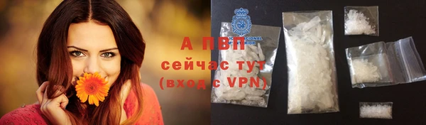 мяу мяу кристалл Магадан