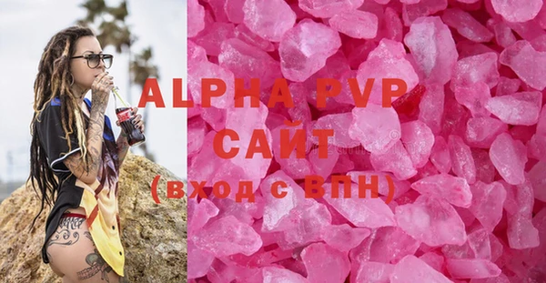 мяу мяу кристалл Магадан
