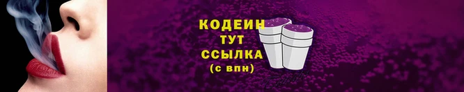 Альфа ПВП Магас