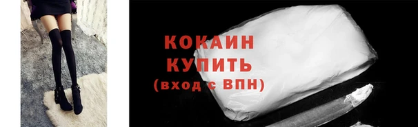 Альфа ПВП Магас