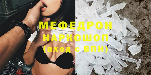 Альфа ПВП Магас