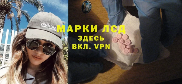 бутират Орск