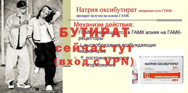 мяу мяу кристалл Магадан