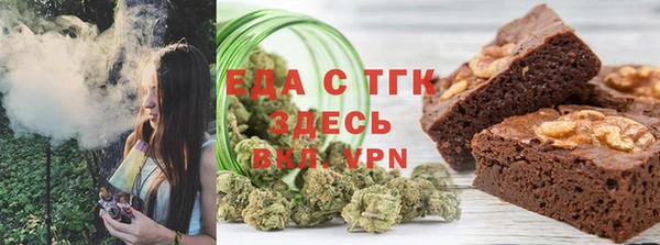 Альфа ПВП Магас