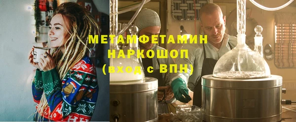 Альфа ПВП Магас