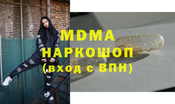 Альфа ПВП Магас