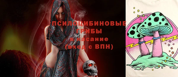 бутират Орск