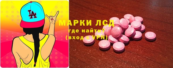 мяу мяу кристалл Магадан