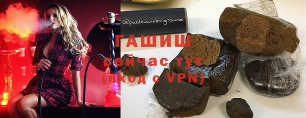 Альфа ПВП Магас