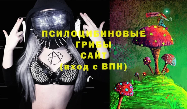 мяу мяу кристалл Магадан