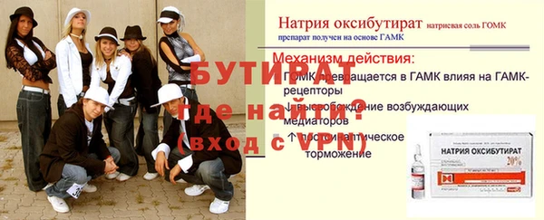 мяу мяу кристалл Магадан
