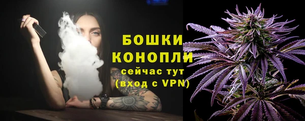мяу мяу кристалл Магадан
