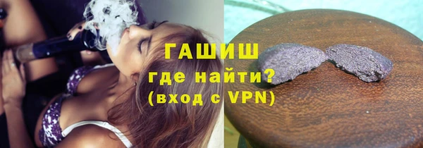 Альфа ПВП Магас