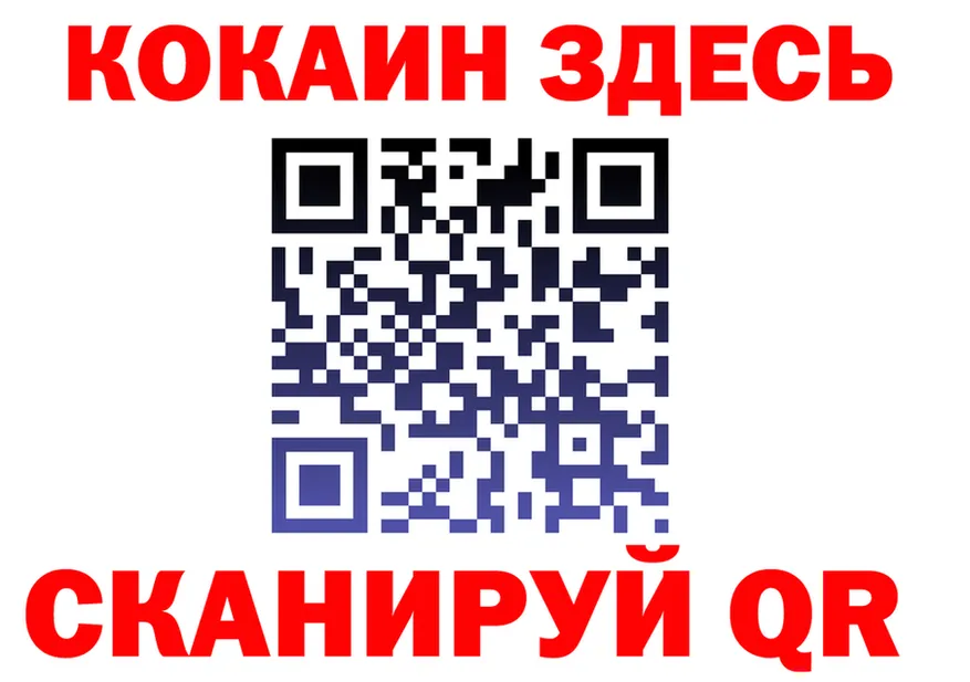 ГЕРОИН VHQ ONION площадка гидра Чердынь