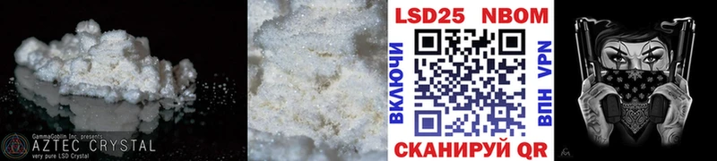 сколько стоит  Чердынь  Лсд 25 экстази кислота 