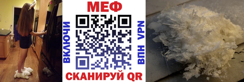 МЯУ-МЯУ 4 MMC  Чердынь 