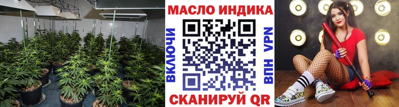 магазин    Чердынь  блэк спрут ONION  ТГК вейп с тгк 