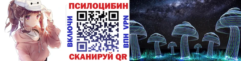 Псилоцибиновые грибы ЛСД  Чердынь 